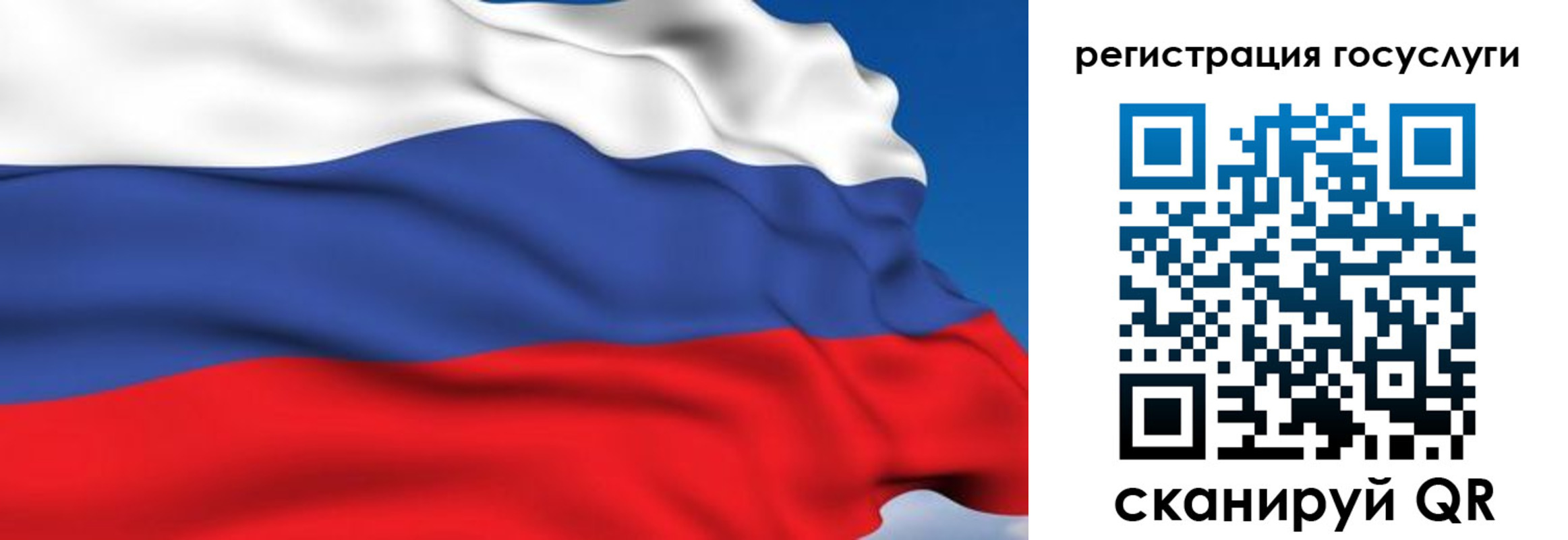 где прописаться в Нальчике